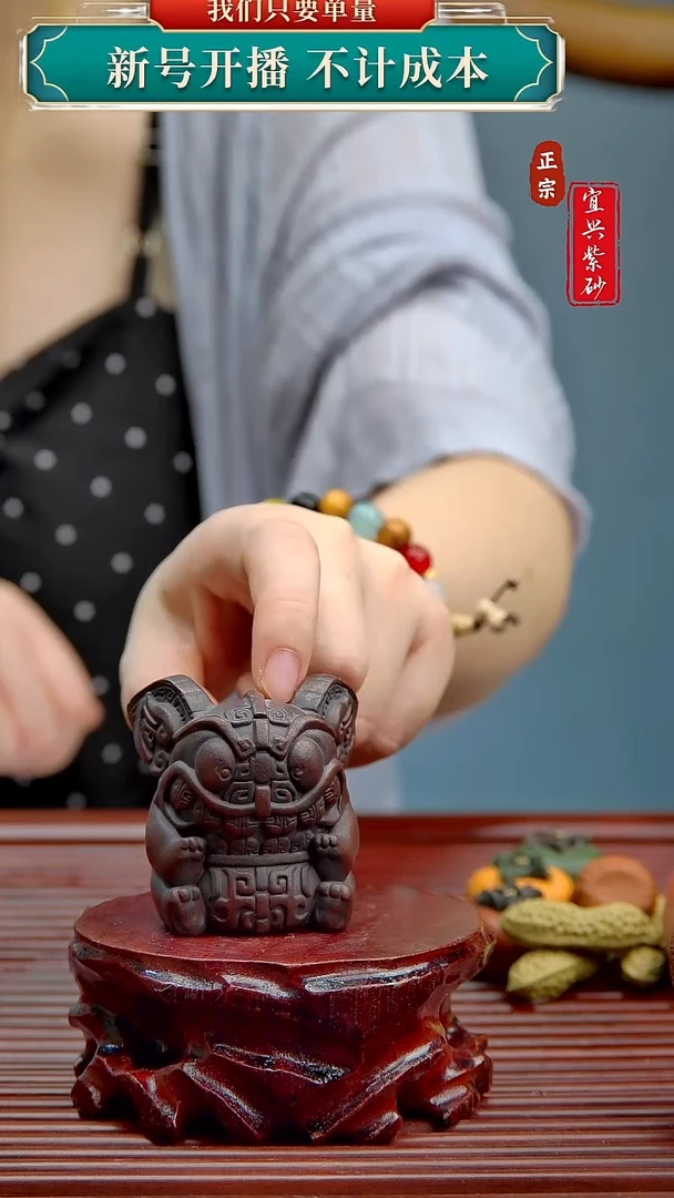 紫砂茶宠宜兴原矿紫砂茶宠