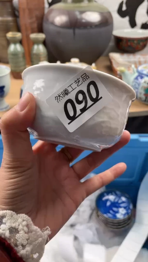 【闪购商品】瓷片090