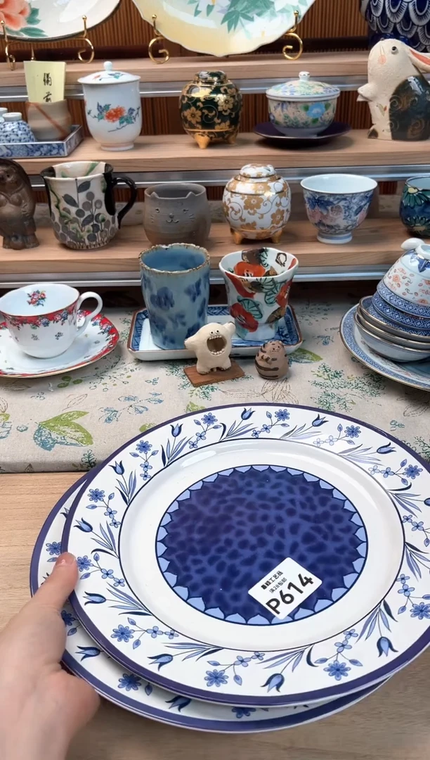 瓷片广****）614P 盘子 杯子 碗