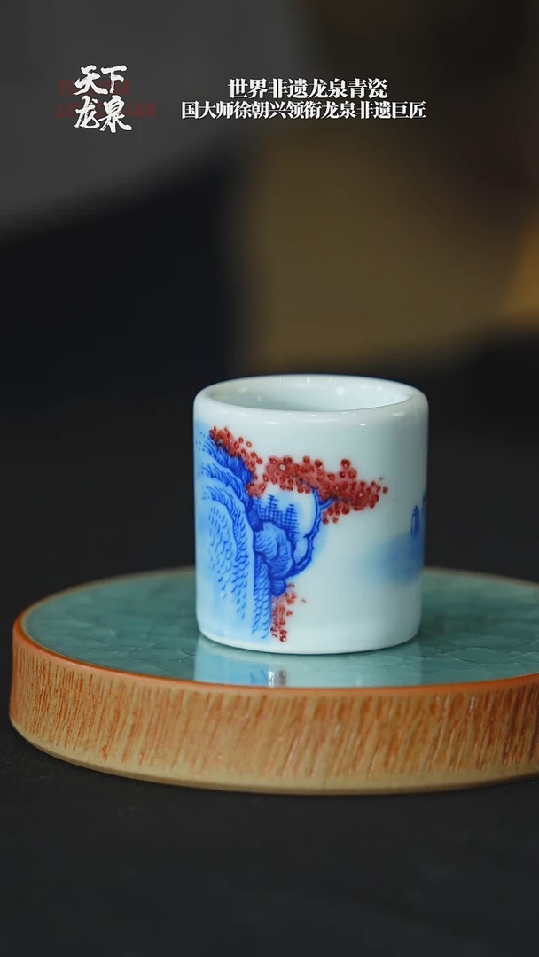 【樊匠造器】青花釉里红山水扳指