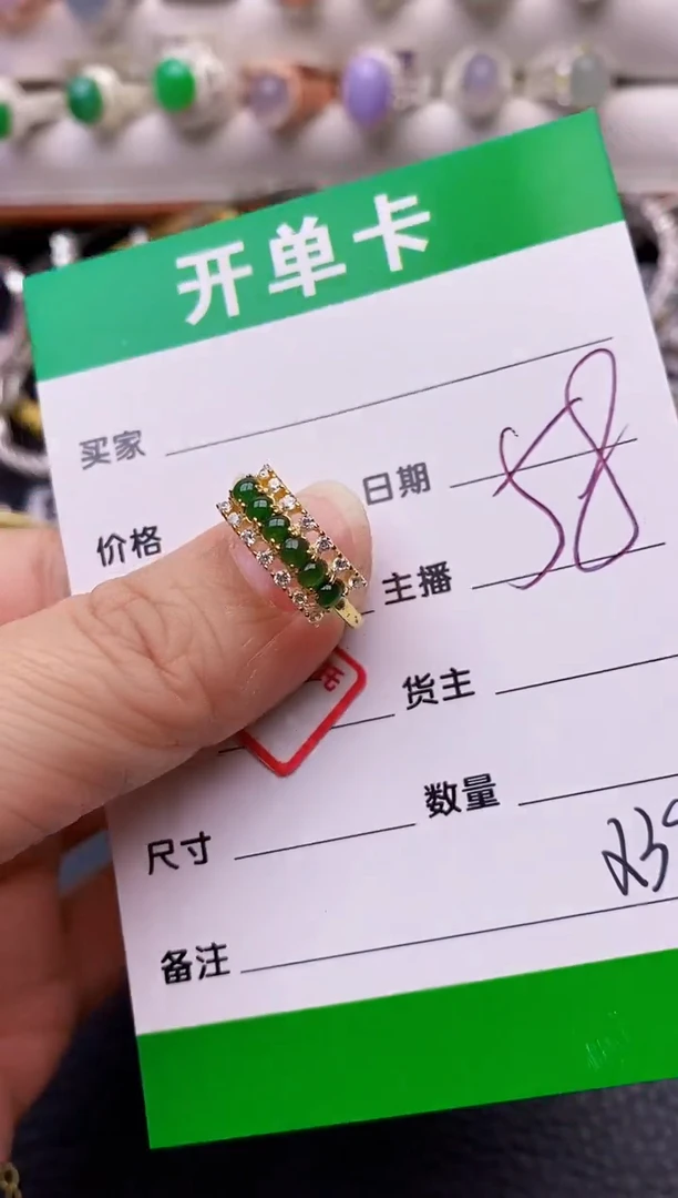 【闪购商品】翡翠戒指银S925镶嵌2390