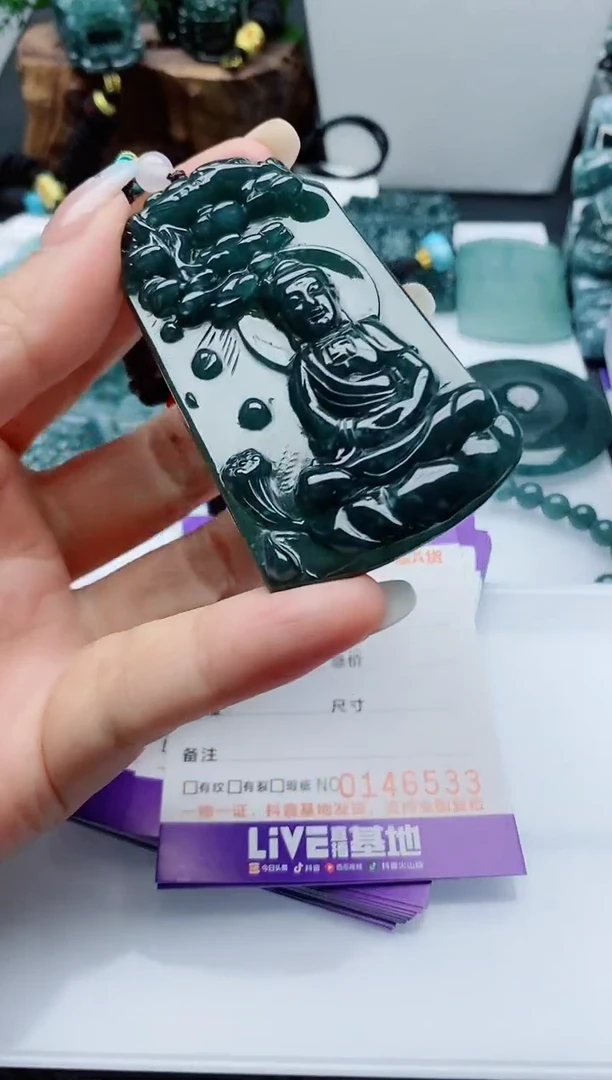 颈饰未镶嵌翡翠