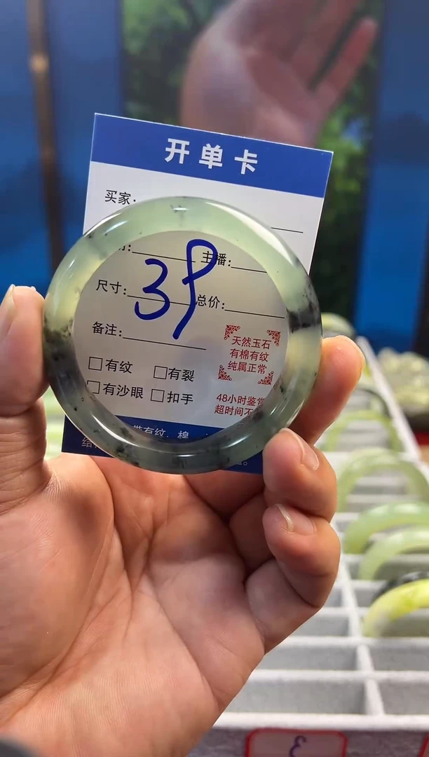 未镶嵌岫玉手镯55-56