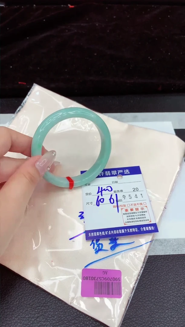 翡翠手镯未镶嵌1