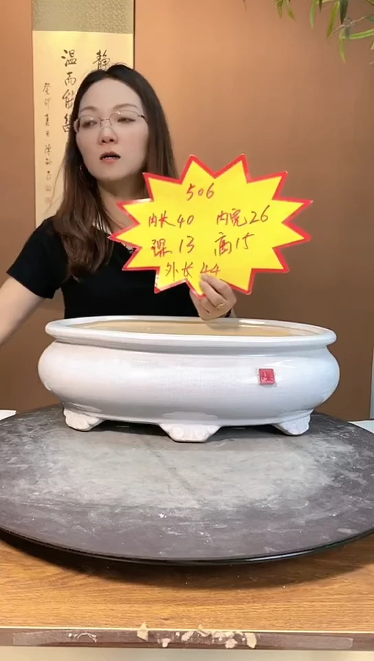 506白色一个1111111