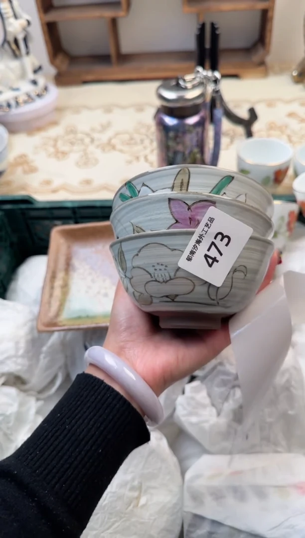 【闪购商品】瓷片B           473