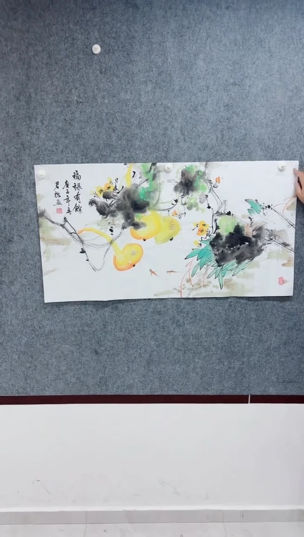 国画专属补贴链接00004-3