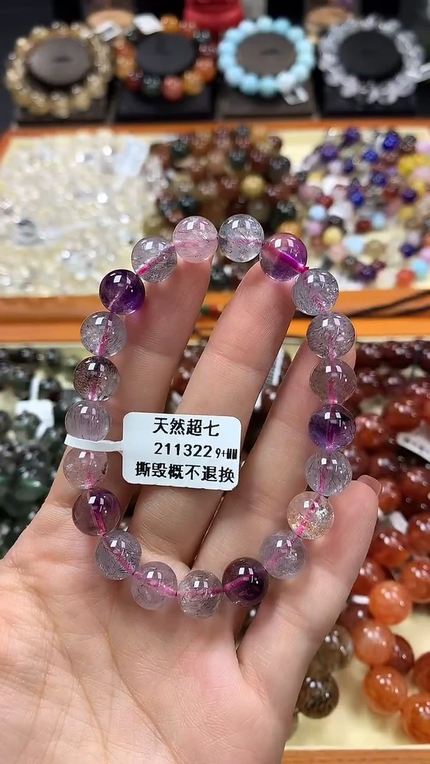 未镶嵌手链水晶9+