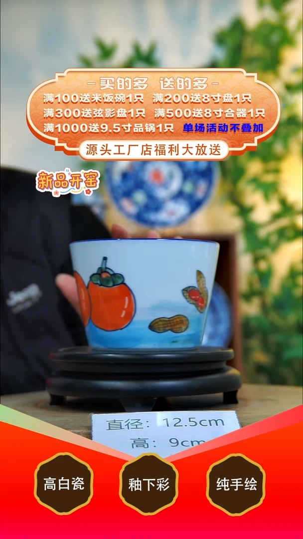 其他白泥景德镇手工手绘陶瓷【食品级】