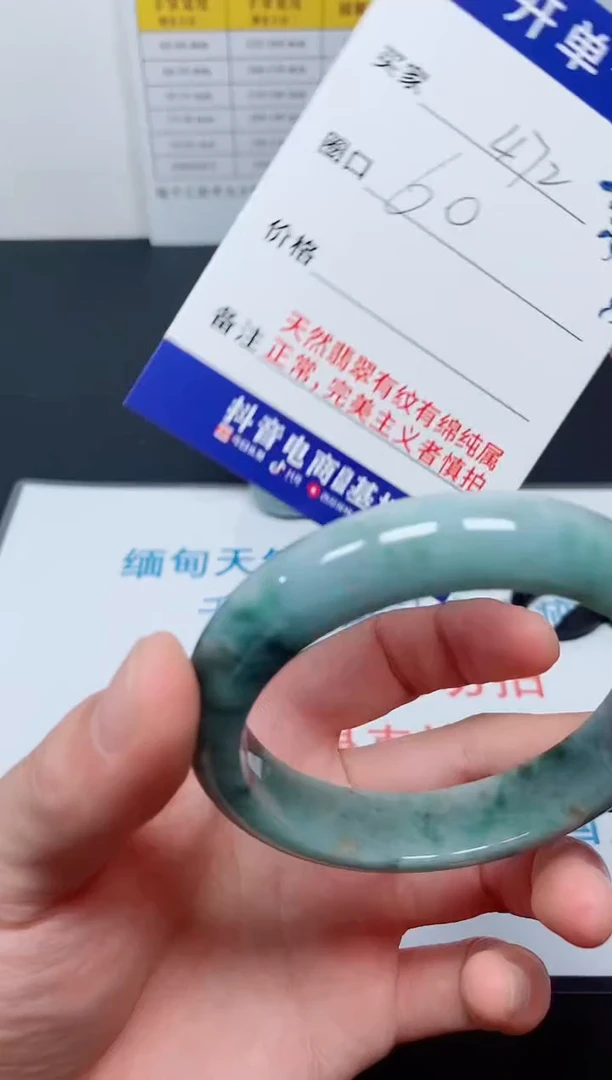 天然缅甸翡翠手镯472
