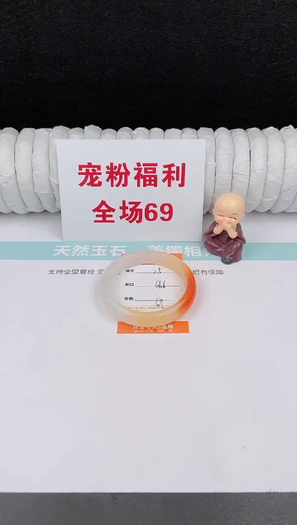 未镶嵌手镯石英质玉25
