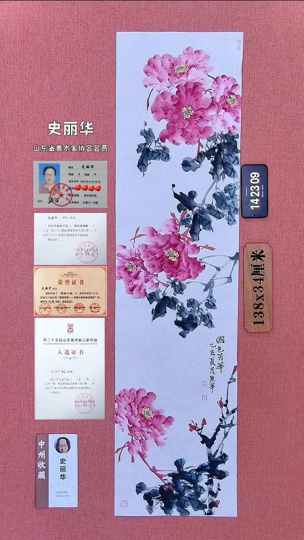 水彩187          史老师作品