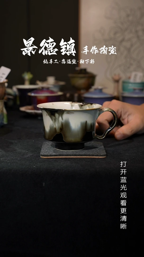 原创景德镇手工高温陶瓷757