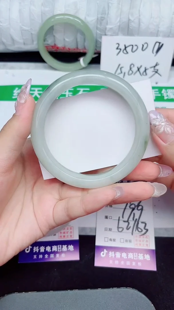未镶嵌手镯石英质玉143-62/63