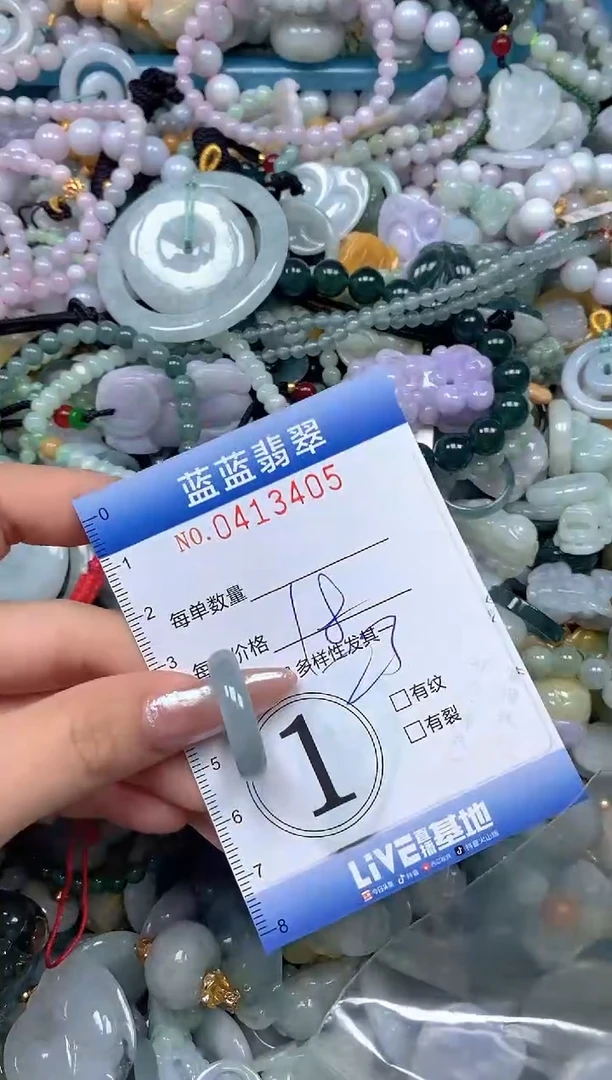 颈饰未镶嵌翡翠闪购0413405
