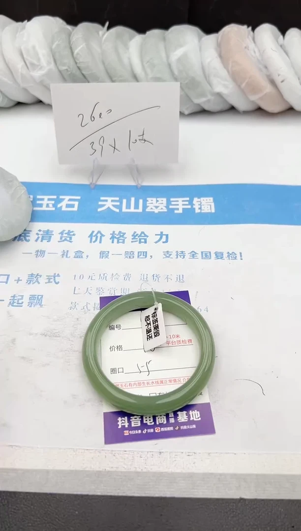 【闪购商品】石英质玉手镯未镶嵌z130-DB55