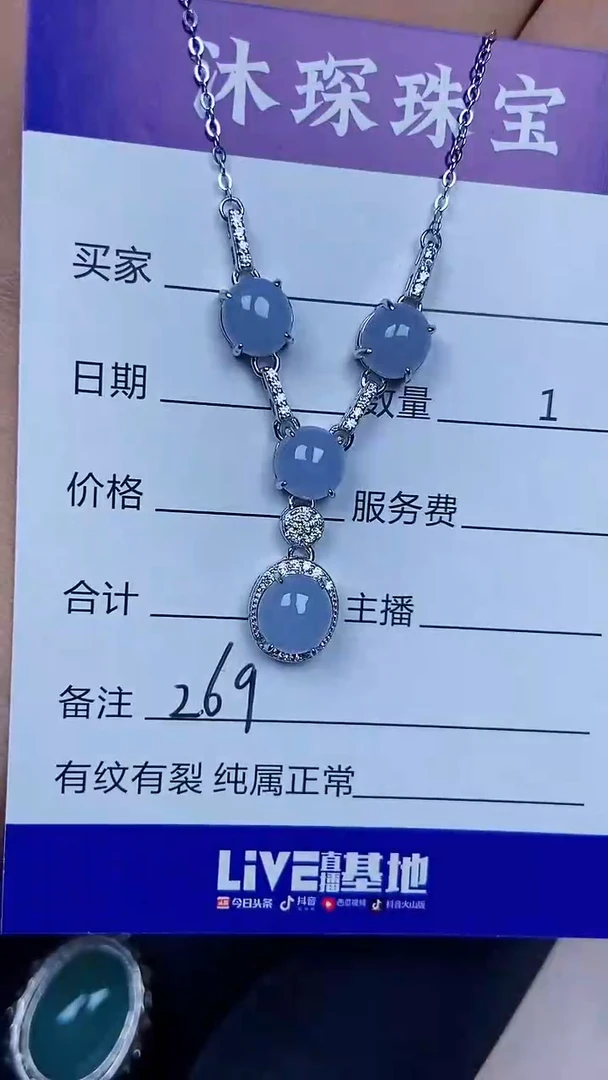 银S925镶嵌戒指翡翠2690