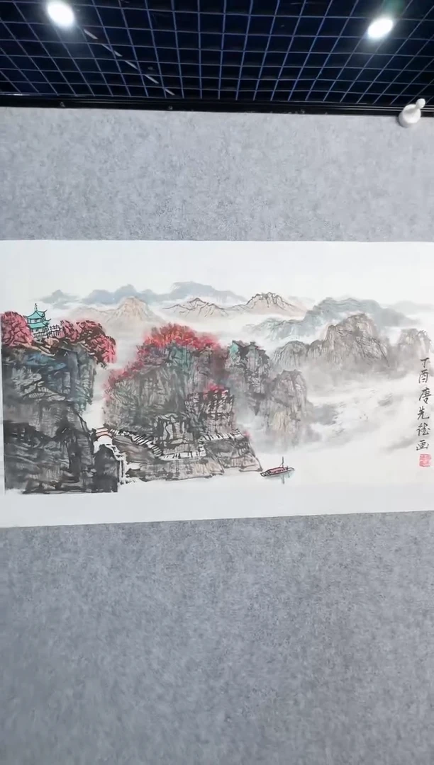 绘画唐先德老师“2平尺山水画”带收藏证书
