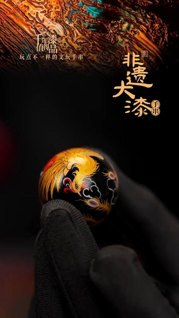 闽越大漆非遗漆珠挂脖吊坠配饰30mm