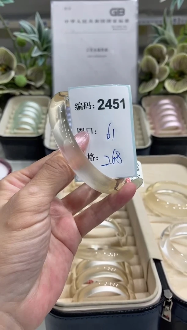 非金属无编码2451