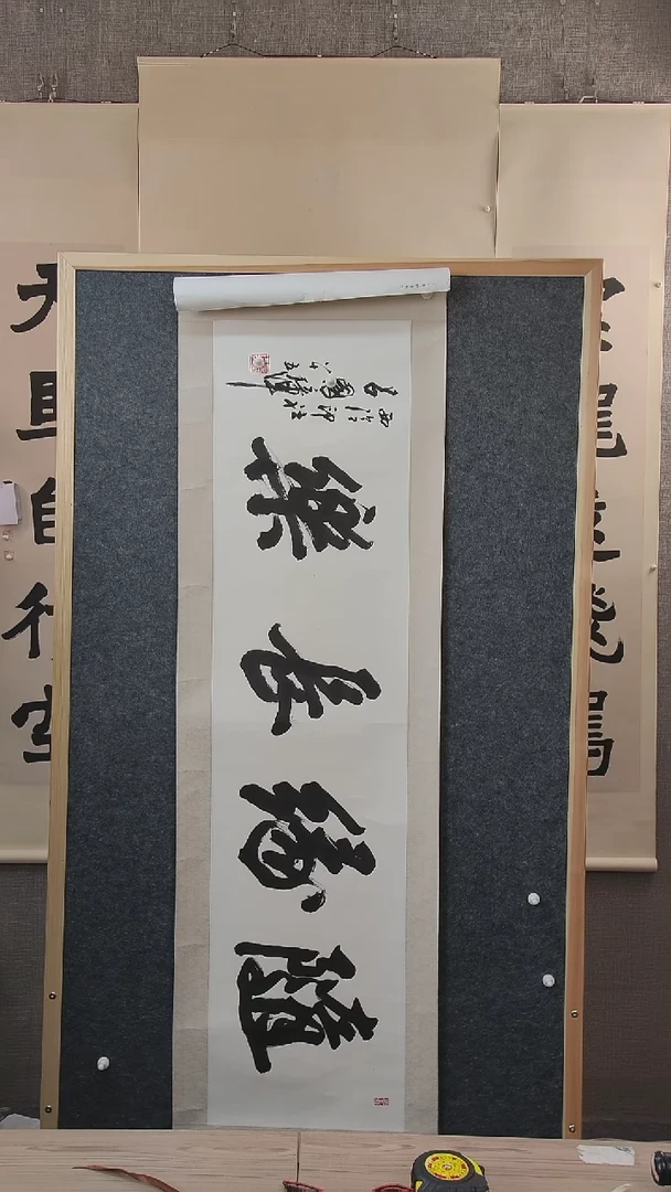 书法天****9吕老师书法作品