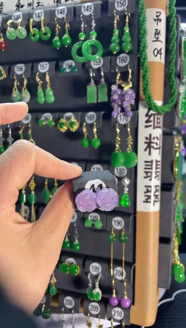 【闪购商品】翡翠颈饰银S925镶嵌41...