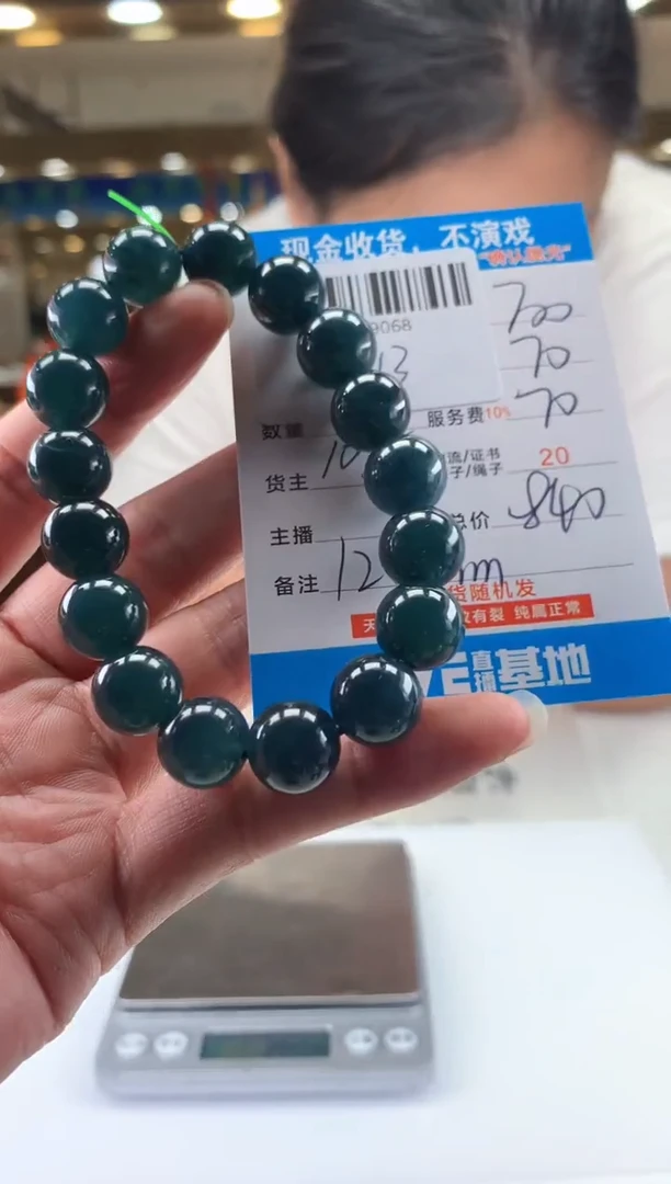 未镶嵌定制翡翠天然翡翠A货拍一发一  卡12.5mm左右