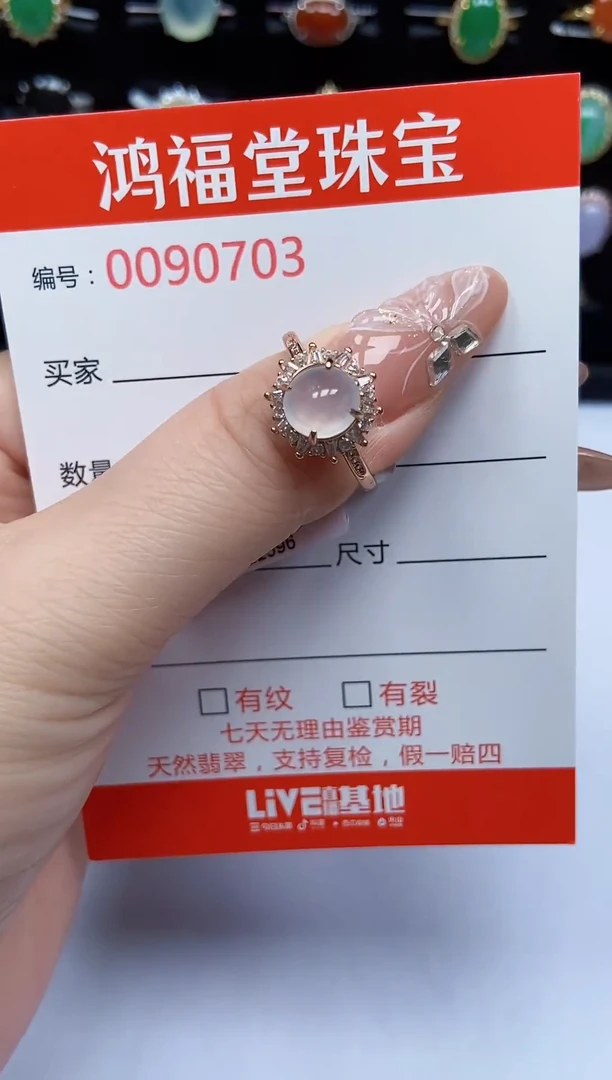翡翠戒指银S925镶嵌703