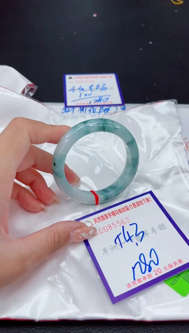 翡翠手镯未镶嵌1