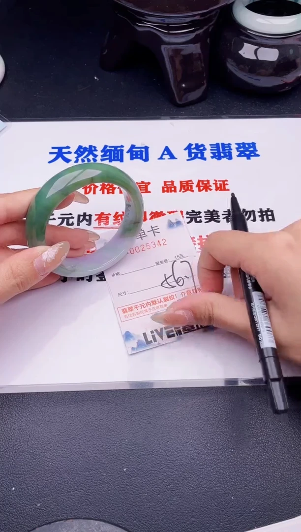 翡翠手镯未镶嵌拍哪个图片就是发哪个42