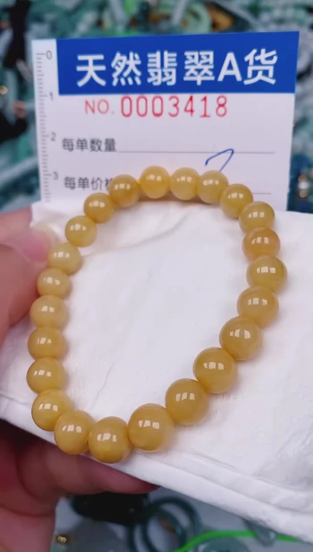 颈饰未镶嵌翡翠00003418