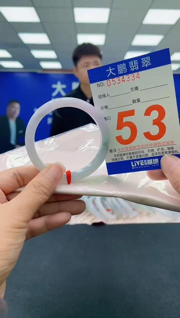 未镶嵌手镯翡翠 AAAAAAAAAA