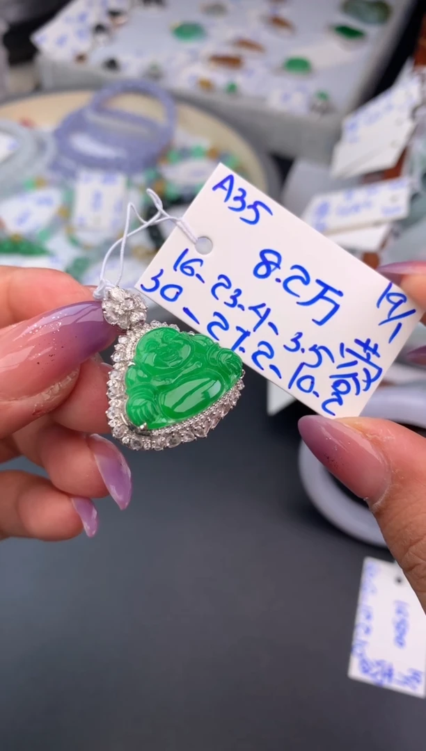 【闪购商品】翡翠吊坠(不含链)未镶嵌佛公