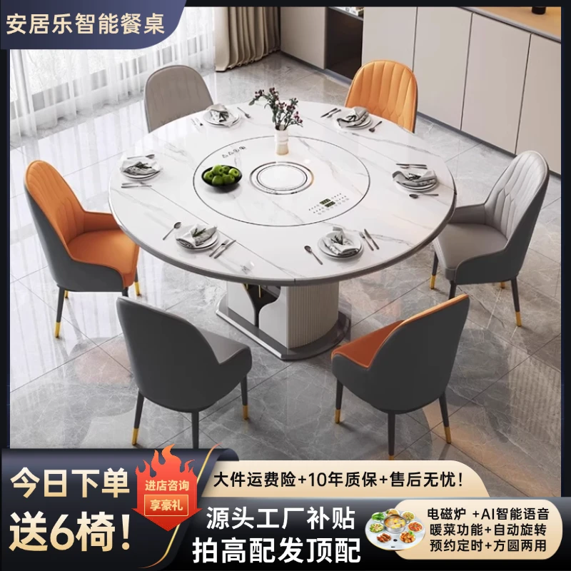 岩板折叠方圆两用可伸缩带转盘餐桌椅组合家用电磁炉暖岩板餐桌
