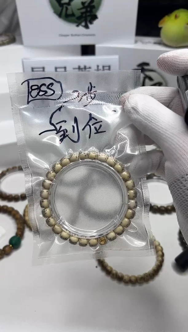 星月菩提手串118  金标石玉料氧化河豚8*7mm