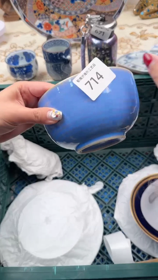 【闪购商品】瓷片W           714