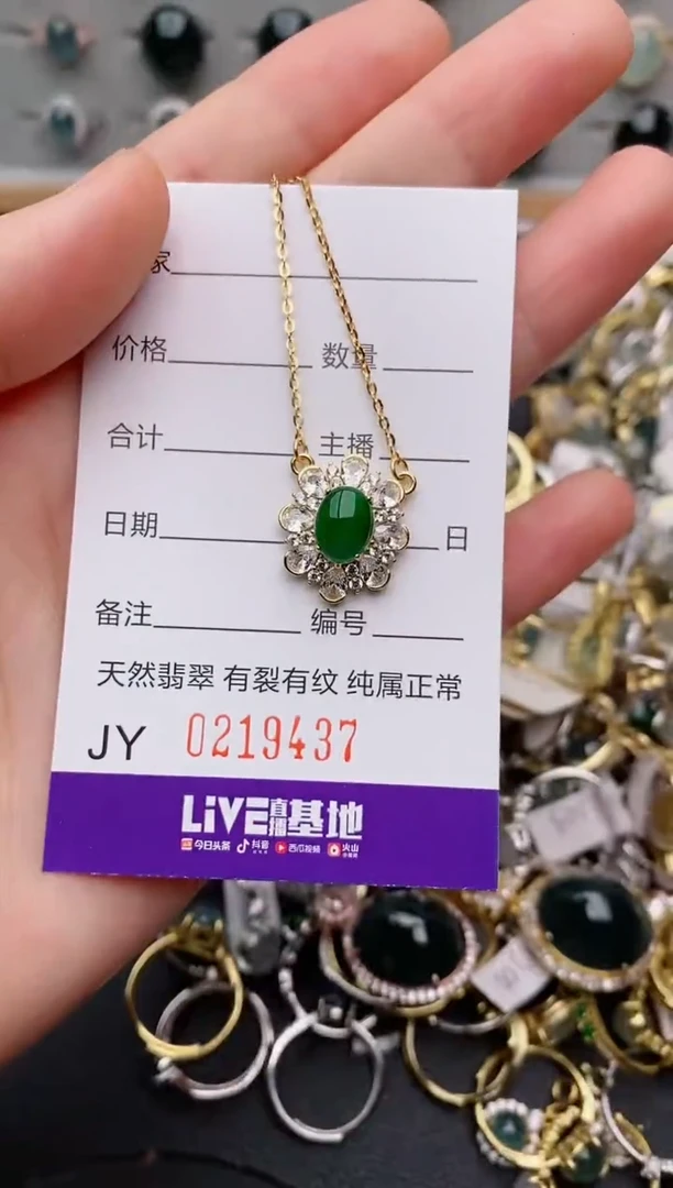 银S925镶嵌戒指翡翠.