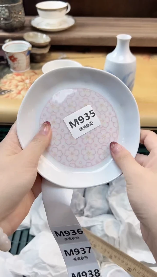 瓷片ℒ****?      935