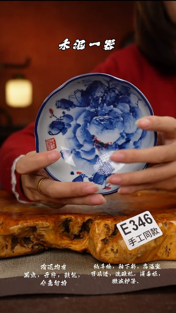 其他E346禾泥一器瓷器