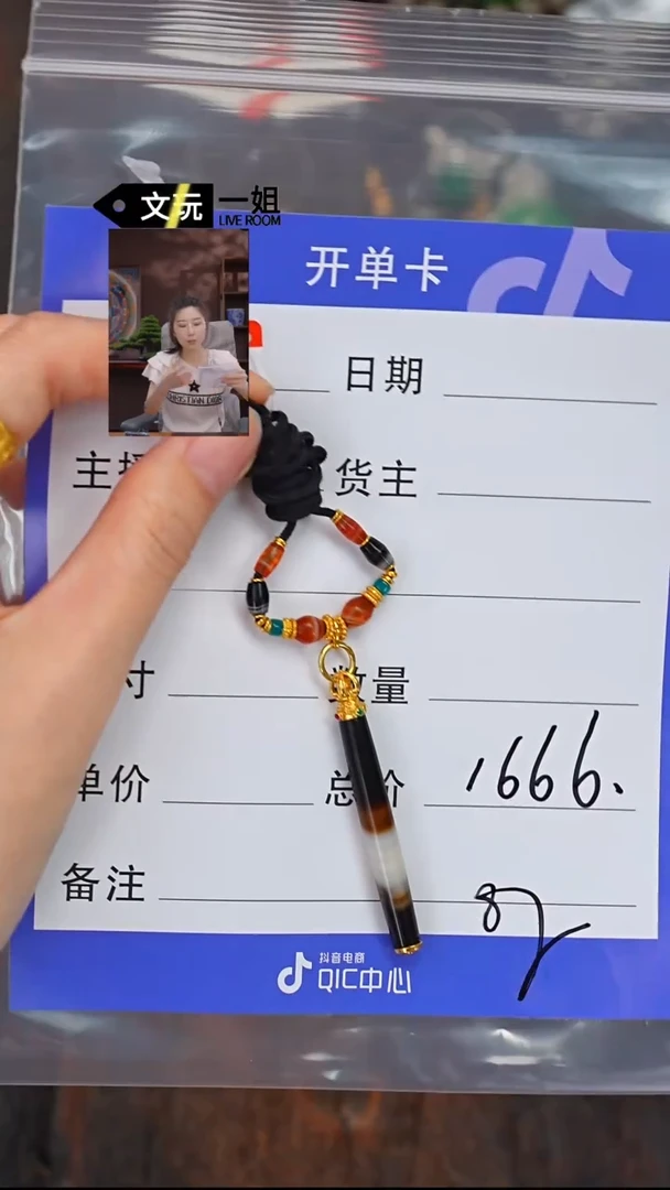 未镶嵌玛瑙/玉髓珠宝奇石玛瑙