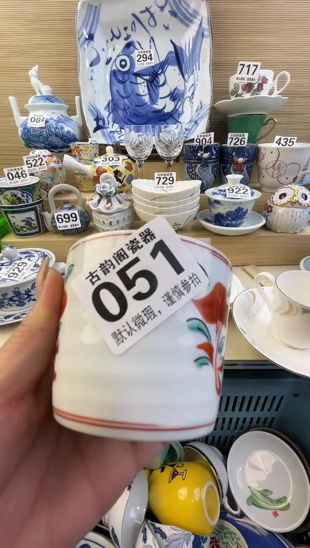 摆件杨*洋摆件瓷器瓷器瓷器