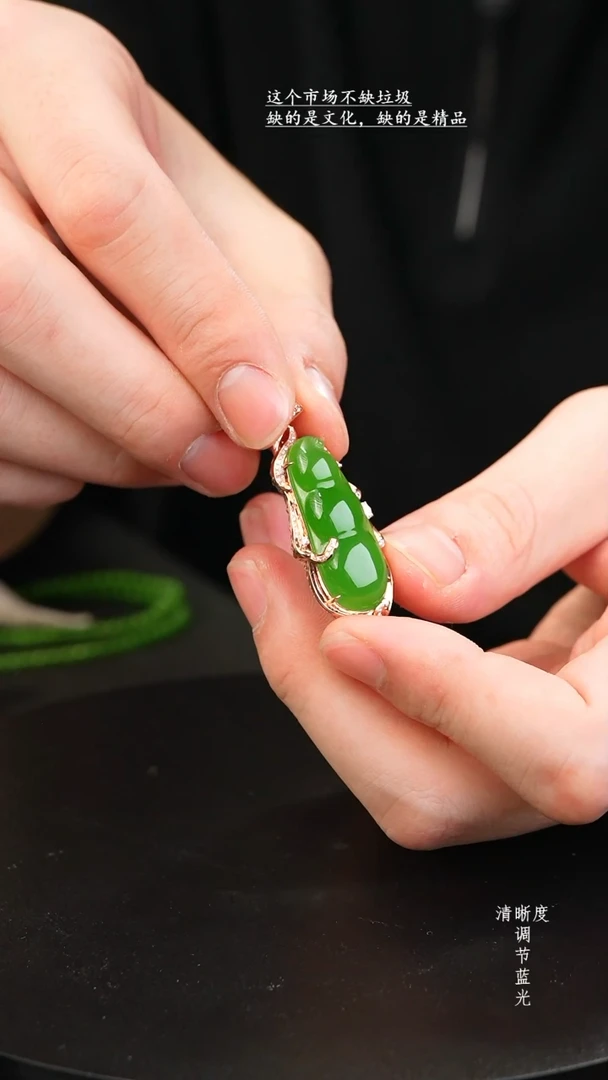 吊坠(赠链)18K金镶嵌和田玉顶品 碧玉苹果绿四季豆吊坠天花板品质
