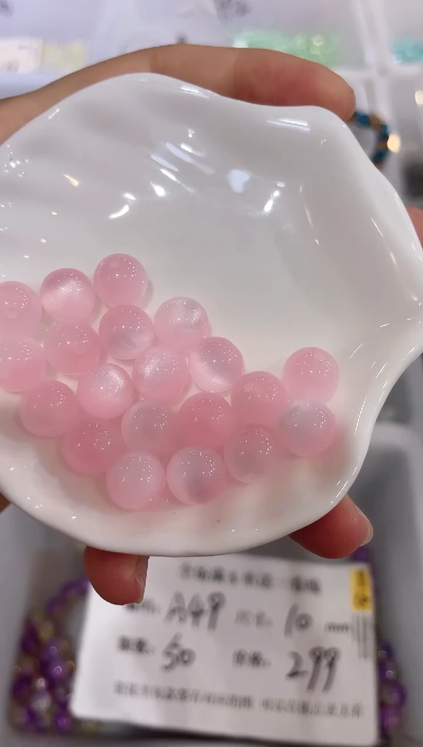 树脂非金属珠珠珠珠珠珠珠珠珠珠20颗