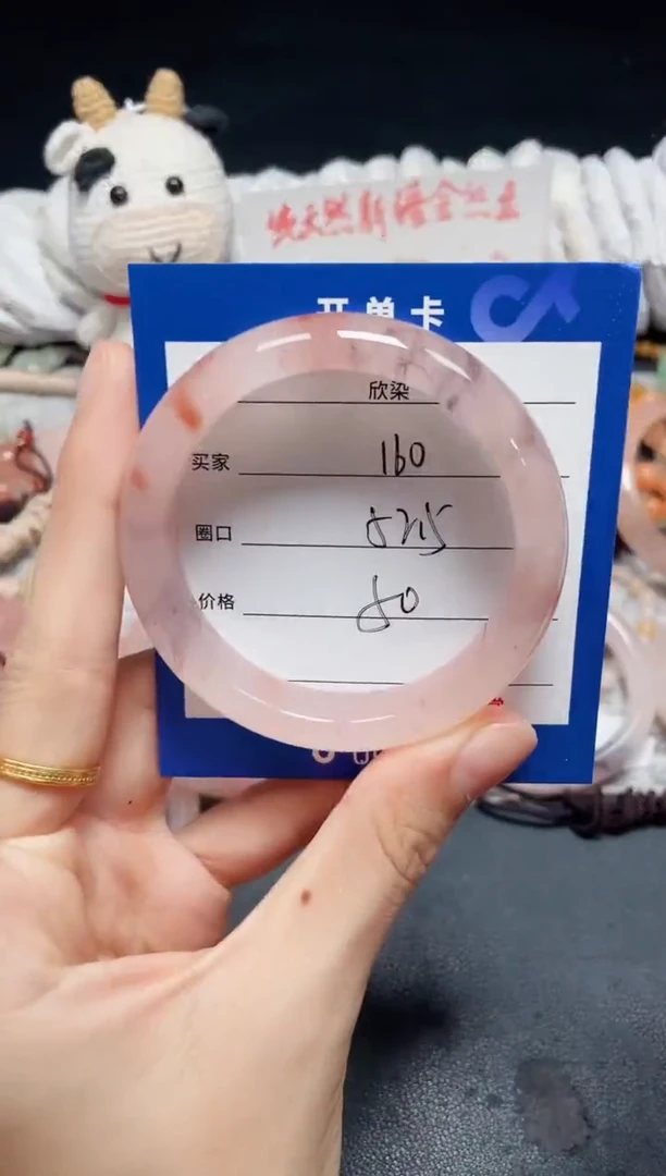 未镶嵌石英质玉手镯160