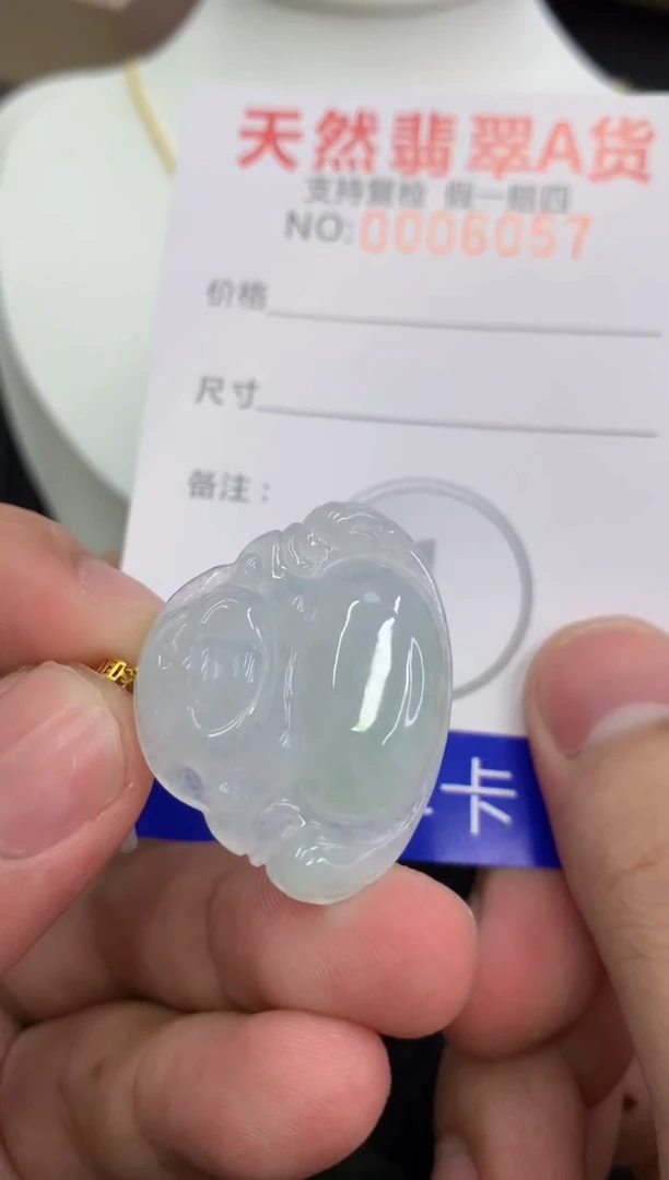 【闪购商品】翡翠颈饰18K金镶嵌11111111111