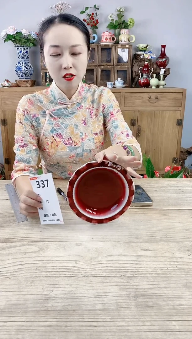 小玩子花盆直播号337