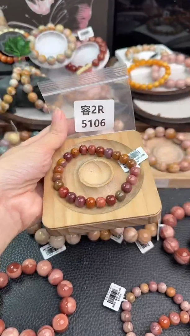 未镶嵌手链石英质玉小*巴2R5106