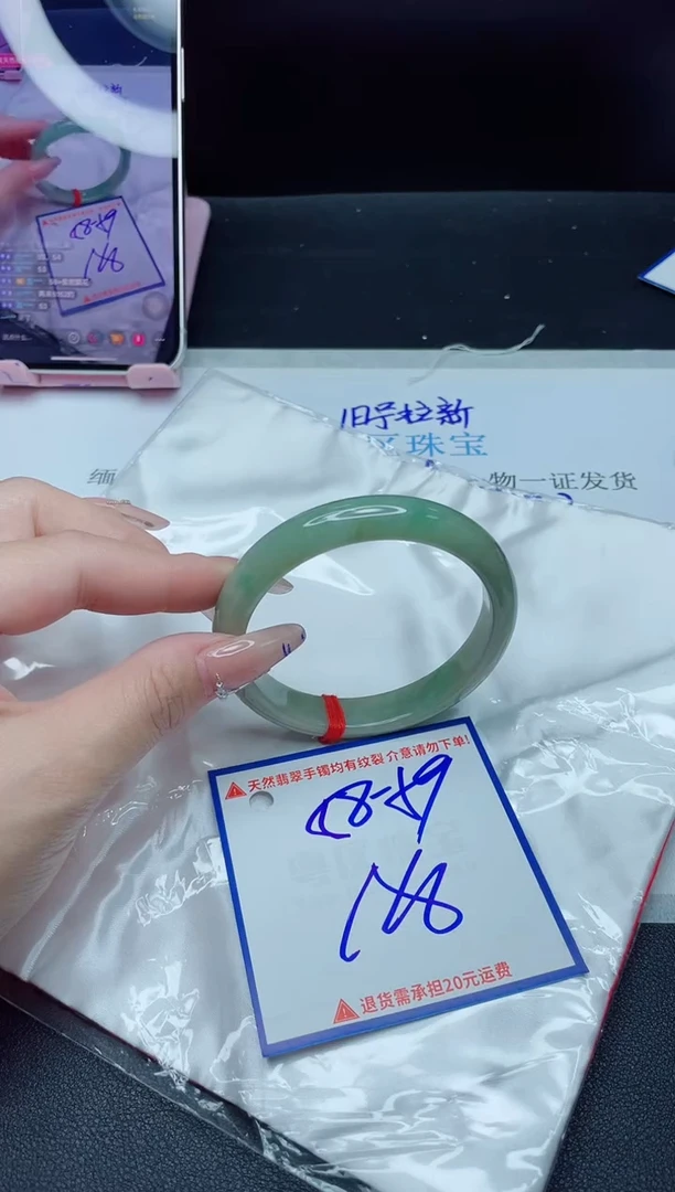 【闪购商品】翡翠手镯未镶嵌我