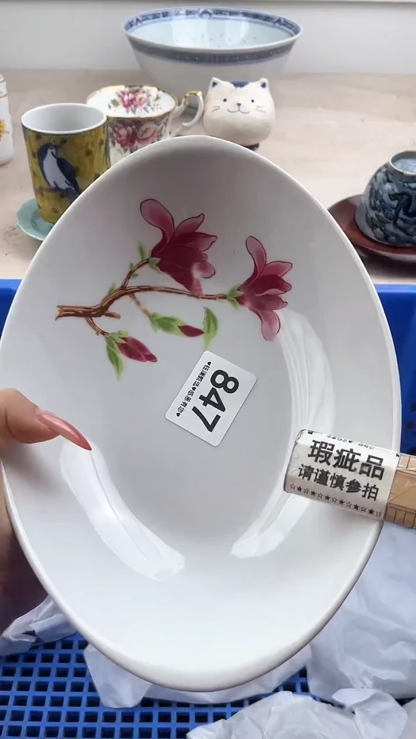 【闪购商品】瓷片847，，，，，，