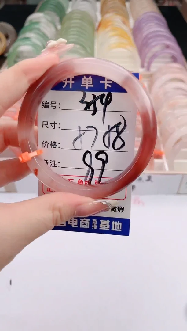 未镶嵌手镯石英质玉编号 S354